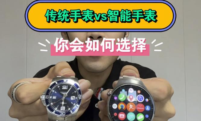 智能手表播放视频的方法是什么？使用中可能遇到哪些问题？  第1张