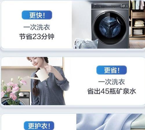 海尔洗衣机W628nn6010有何特点？使用时应注意什么？  第2张