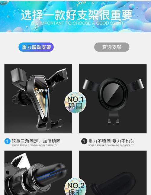 手机外撑支架安装步骤是什么？安装手机外撑支架时需要注意什么？  第2张
