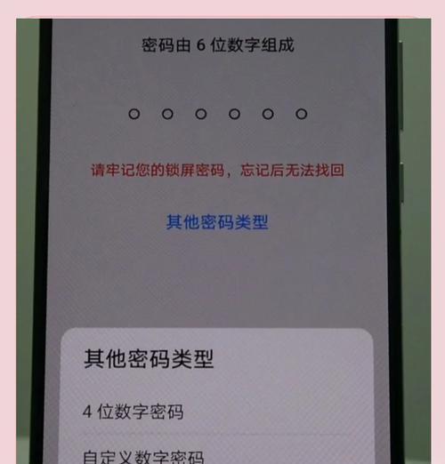 华为手机刷机的详细教程是什么？  第2张
