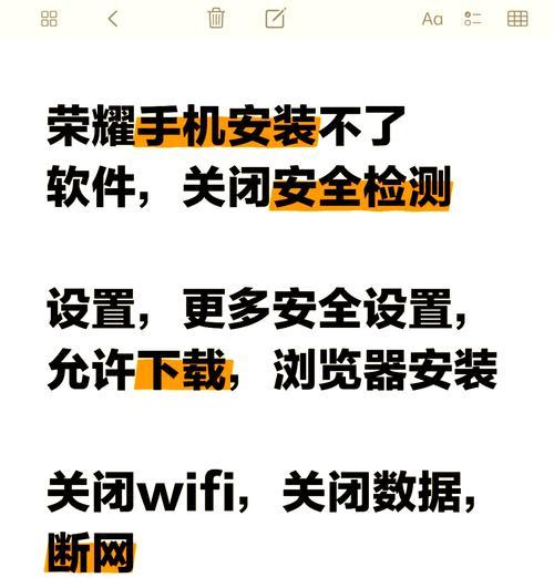 华为手机刷机的详细教程是什么？  第3张