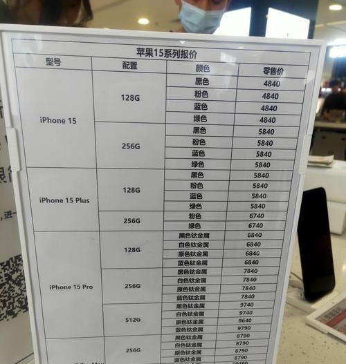 官塘哪里买苹果手机更便宜？购买时需要注意什么？  第2张