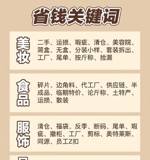 官塘哪里买苹果手机更便宜？购买时需要注意什么？  第3张