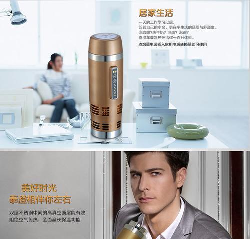 旅行杯热水器使用教程视频？操作步骤全解析？  第2张
