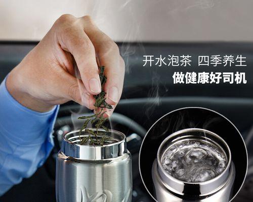 旅行杯热水器使用教程视频？操作步骤全解析？  第3张