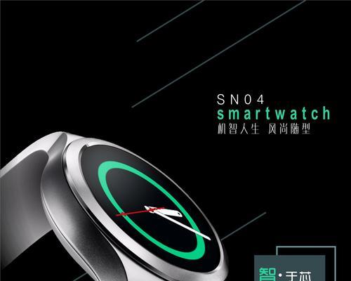 智能手环亮屏操作方法是什么？  第3张