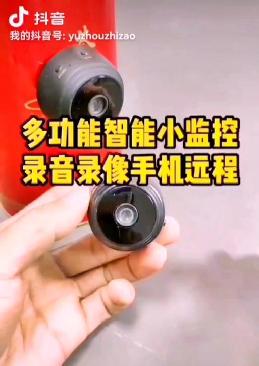 抖音摄像头搭建手机的步骤是什么？  第1张