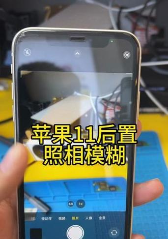 抖音摄像头搭建手机的步骤是什么？  第3张