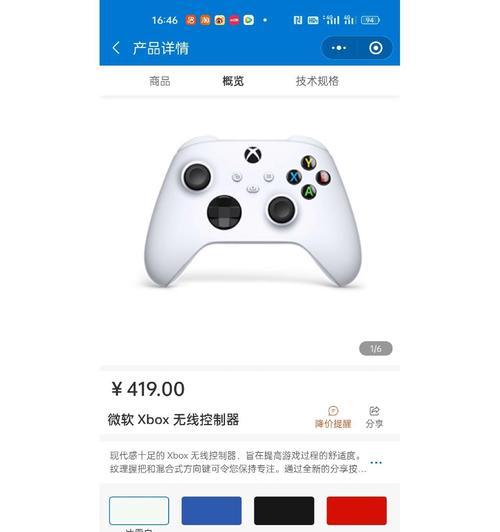 手机变手柄手机壳怎么弄？操作起来复杂吗？  第1张