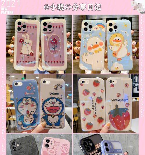 手机变手柄手机壳怎么弄？操作起来复杂吗？  第3张