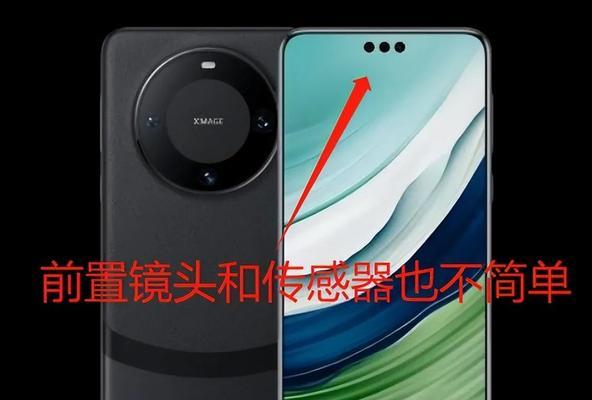 华为mate60怎么安装驱动？安装流程是什么？  第1张