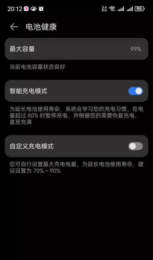 华为mate60怎么安装驱动？安装流程是什么？  第3张