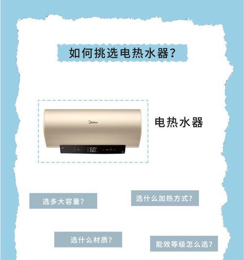 饭店热水器怎么加热？操作步骤是什么？  第3张