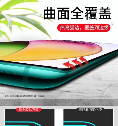 三星21u手机底部横杠去除方法是什么？  第2张