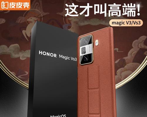 华为原装手机壳质量如何？与第三方壳相比有何优势？  第2张