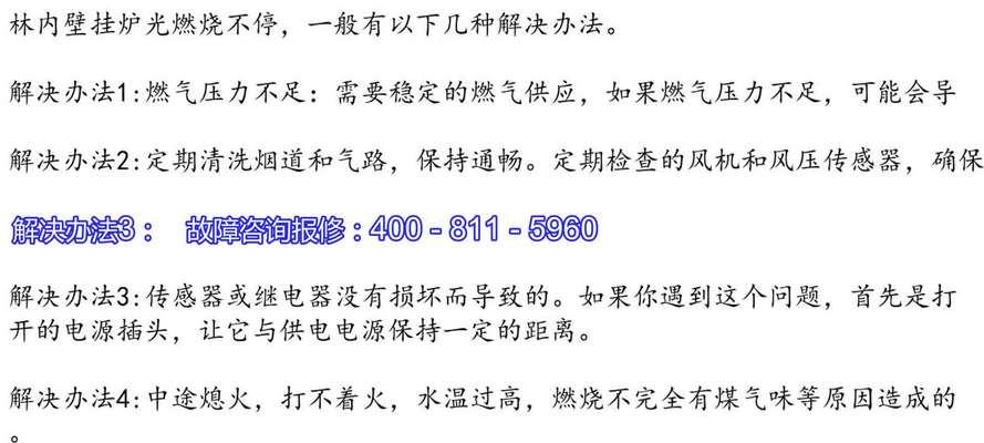 热水器控温器的正确使用方法是什么？使用时有哪些安全提示？  第1张