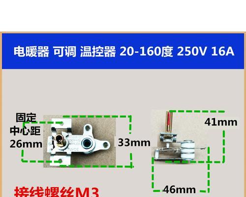 热水器控温器的正确使用方法是什么？使用时有哪些安全提示？  第3张