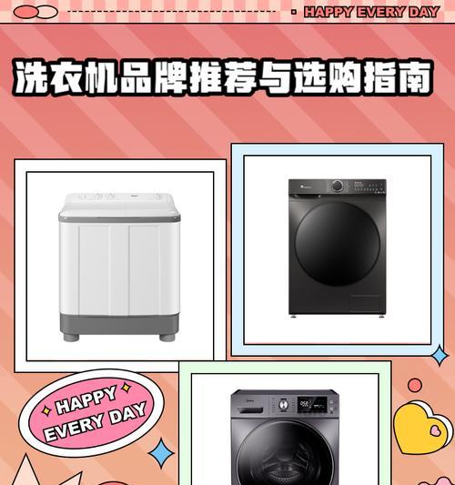 g洗衣机品牌归属及特点是什么？  第1张