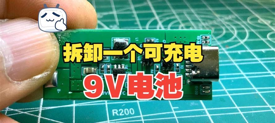 玩具电池充电器如何正确连接？  第3张