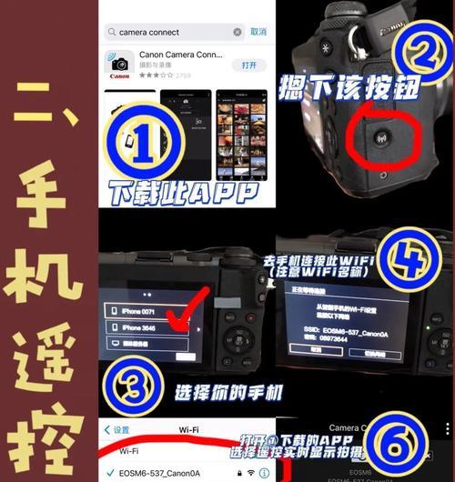 佳能相机屏幕无显示如何调整？有画面的设置方法是什么？  第2张