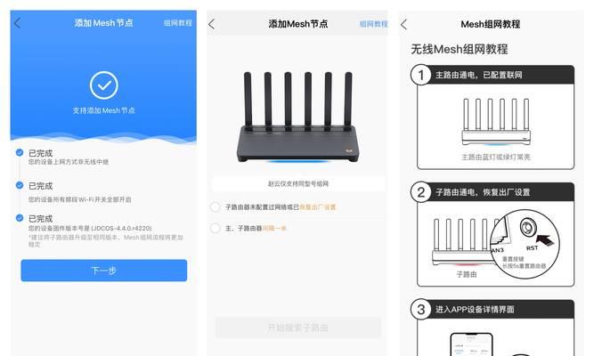 手机如何连接无线网卡？使用步骤是什么？  第3张