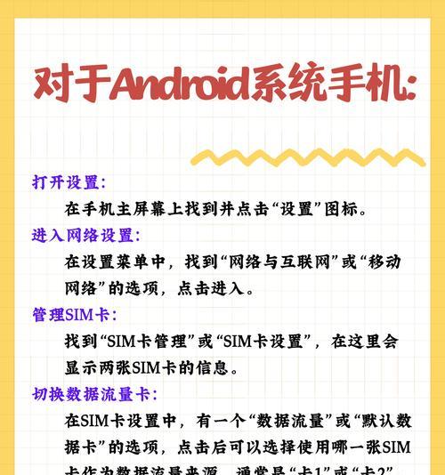 手机如何连接无线网卡？使用步骤是什么？  第2张