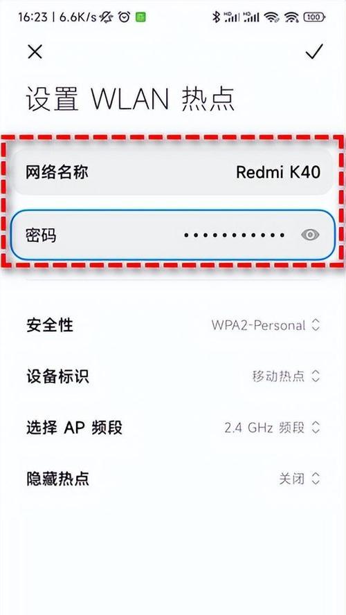 共享程序无法连接网络怎么办？开启网络的步骤是什么？  第1张