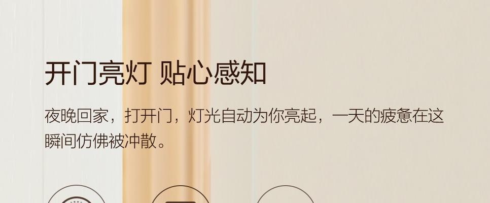 网关开关故障如何排查？解决方法是什么？  第3张
