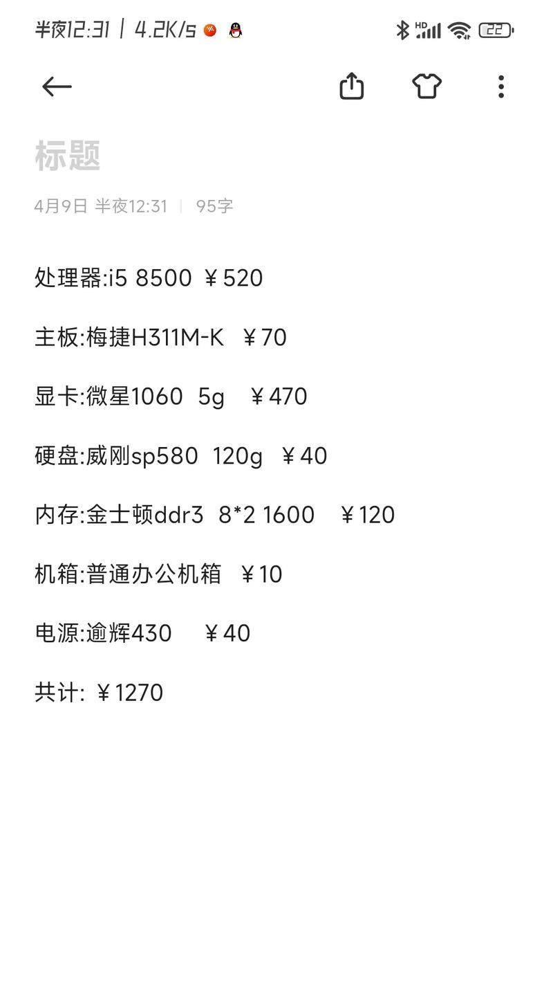 m9摄像头断开手机连接方法是什么？  第3张