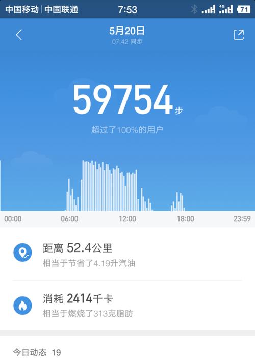 跑鞋智能手表如何同步数据？使用中遇到问题怎么办？  第2张