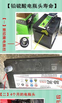 电极手机电池的标准电压是多少？  第3张