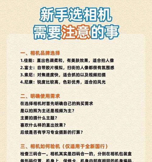 佳能相机怎么调智能对焦？智能对焦的设置方法是什么？  第3张