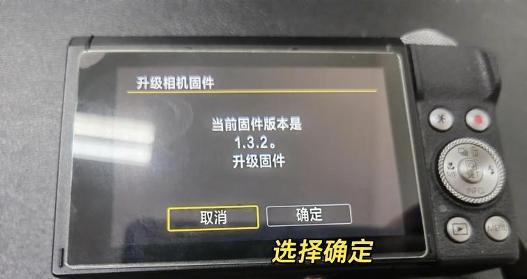 佳能相机怎么调智能对焦？智能对焦的设置方法是什么？  第2张