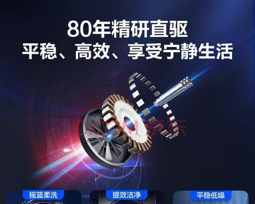 海尔晶熙洗衣机fa故障的常见原因？  第3张