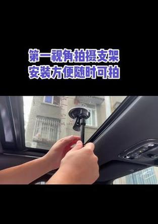 春风装手机支架的正确安装方法是什么？安装时常见问题有哪些？  第3张