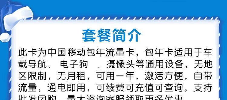 纯流量上网卡具体是什么？如何选择合适的纯流量卡？  第1张