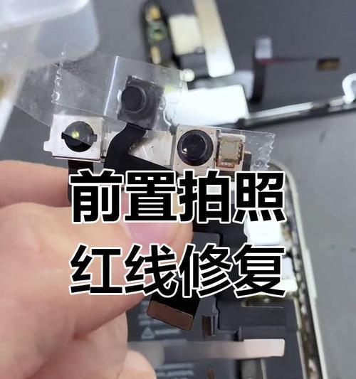 手机前置摄像头怎么拍虚化？拍摄过程中需要注意什么？  第1张