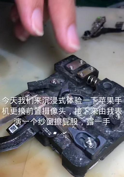 手机前置摄像头怎么拍虚化？拍摄过程中需要注意什么？  第3张