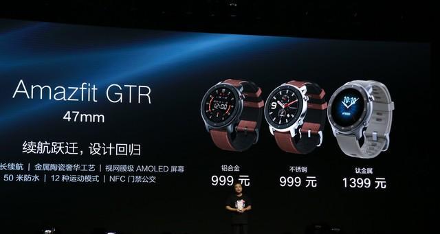 直播间领取智能手表的流程是什么？  第3张