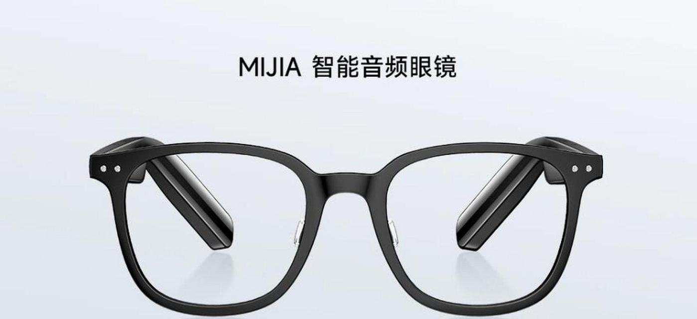 小米智能眼镜不显示时间怎么办？解决方法是什么？  第3张