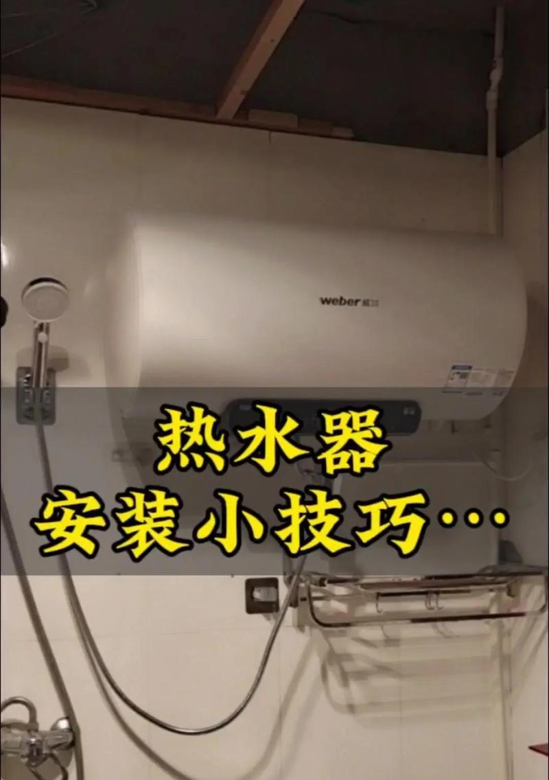 热水器管如何正确拆卸？  第3张