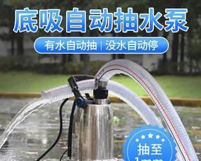 芝浦水泵充电器使用指南是什么？  第1张