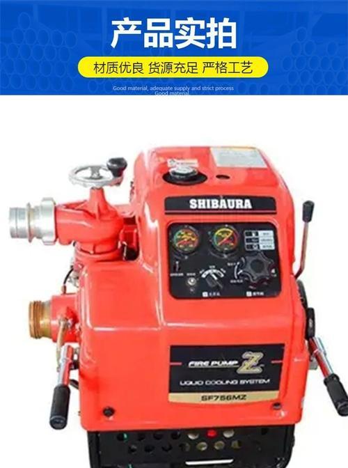 芝浦水泵充电器使用指南是什么？  第2张