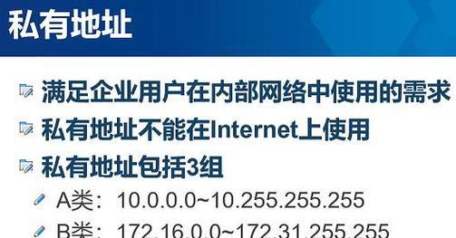 网关频繁超时是什么原因？  第3张