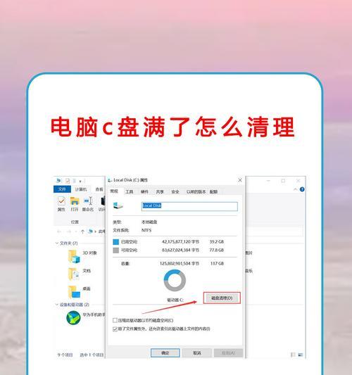 平板电脑软件卸载方法是什么？  第2张