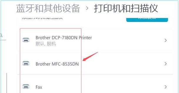 蓝牙网络电脑共享设置步骤是什么？使用中有哪些注意事项？  第1张