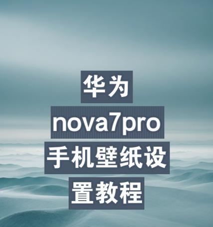 华为手机制作动画教程有哪些？操作步骤是什么？  第2张