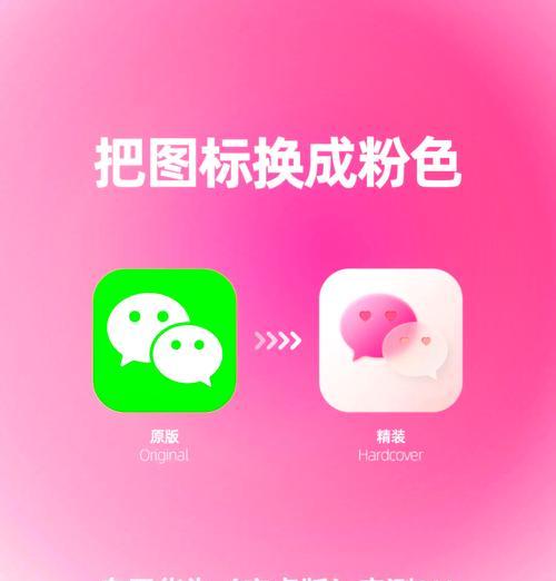 华为手机制作动画教程有哪些？操作步骤是什么？  第3张
