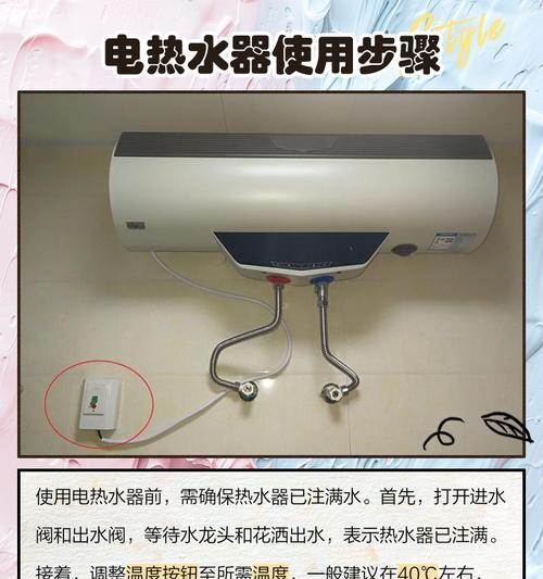 热水器漏电治理器怎么用？使用步骤和注意事项有哪些？  第1张