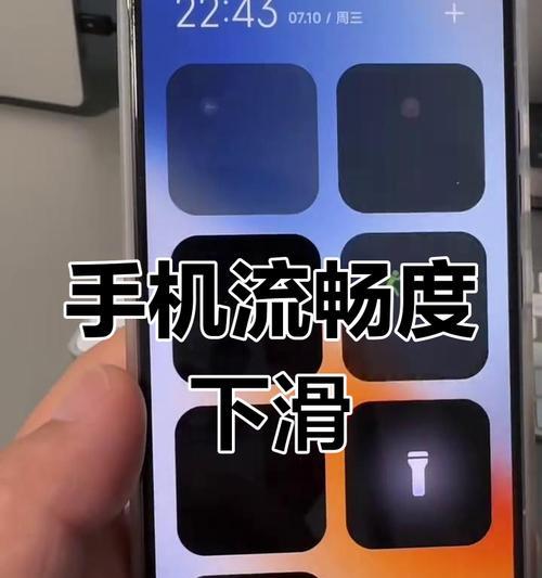 小米老款手机提升流畅度的方法有哪些？如何使小米老款手机运行更流畅？  第1张